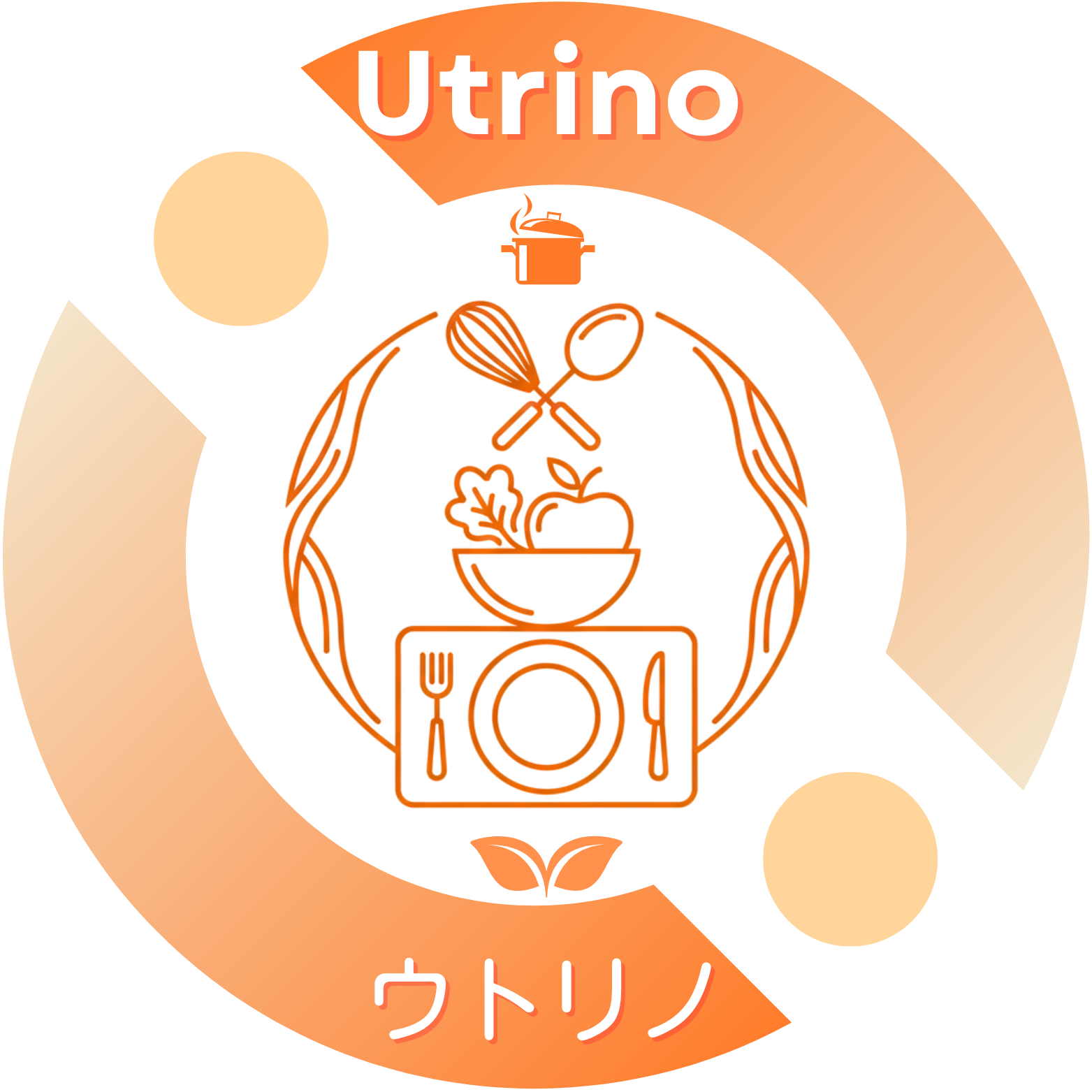 栄養計算ソフト『Utrino』ロゴ - 管理栄養士が開発した高機能栄養計算ソフト